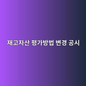 ec9eaceab3a0ec9e90ec82b0 ed8f89eab080ebb0a9ebb295 ebb380eab2bd eab3b5ec8b9c 1785220821