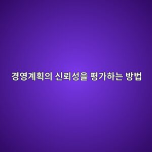 eab2bdec9881eab384ed9a8dec9d98 ec8ba0eba2b0ec84b1ec9d84 ed8f89eab080ed9598eb8a94 ebb0a9ebb295 1791934336