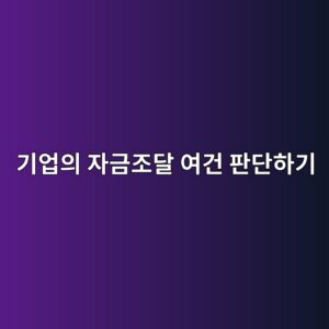 eab8b0ec9785ec9d98 ec9e90eab888eca1b0eb8bac ec97aceab1b4 ed8c90eb8ba8ed9598eab8b0 1791806914