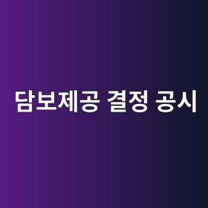 eb8bb4ebb3b4eca09ceab3b5 eab2b0eca095 eab3b5ec8b9c 1791807270