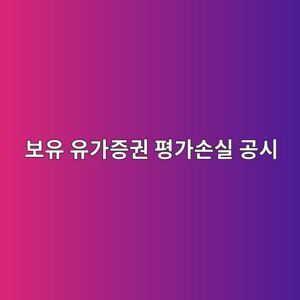 ebb3b4ec9ca0 ec9ca0eab080eca69deab68c ed8f89eab080ec8690ec8ba4 eab3b5ec8b9c 1791807968