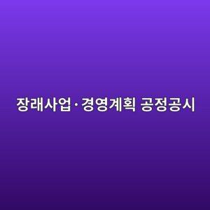 ec9ea5eb9e98ec82acec9785c2b7eab2bdec9881eab384ed9a8d eab3b5eca095eab3b5ec8b9c 1791934230