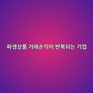 ed8c8cec839dec8381ed9288 eab1b0eb9e98ec8690ec9db5ec9db4 ebb098ebb3b5eb9098eb8a94 eab8b0ec9785 1791807793