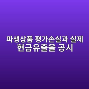 ed8c8cec839dec8381ed9288 ed8f89eab080ec8690ec8ba4eab3bc ec8ba4eca09c ed9884eab888ec9ca0ecb69cec9d84 eab3b5ec8b9c 1791807751