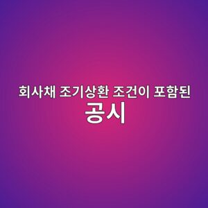 ed9a8cec82acecb184 eca1b0eab8b0ec8381ed9998 eca1b0eab1b4ec9db4 ed8faced95a8eb909c eab3b5ec8b9c 1791806935